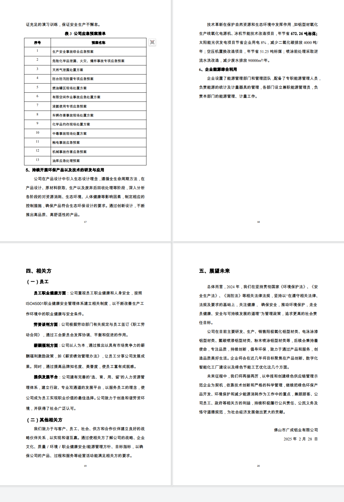 b29fa1ab59374814154678b812f4fa14.png